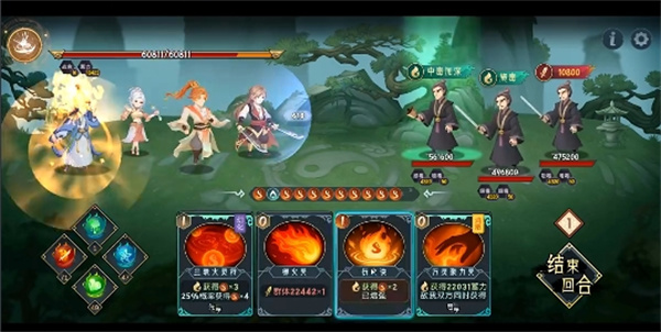 The Magic Strategy of the Illusion of the Heavenly Star Sect