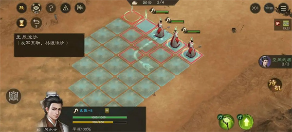 The Strategy for the Endless Quicksand of Cao Cao's Biography