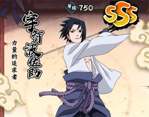Naruto Konoha Masters' Playing Strategy