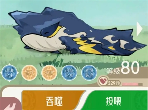 Shaanxi Evolution Record Pet Experience Gaining Method