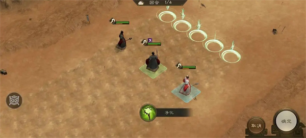 The New Three Kingdoms Cao Cao Biography Endless Quicksand Clearance Strategy