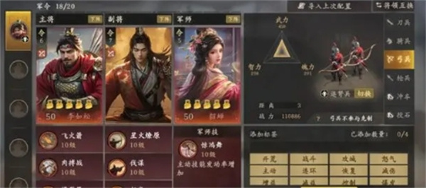 Introduction to the skills of Wang Yuxing General Zhou Yu