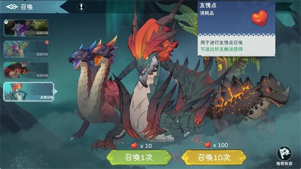 Introduction to the way to get a dragon 2 battle dragon