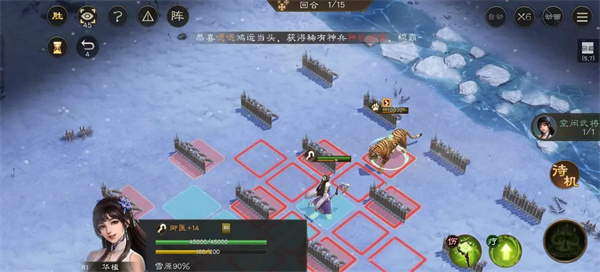New Three Kingdoms Cao Cao's Guide to Huaying's Herbal Collection