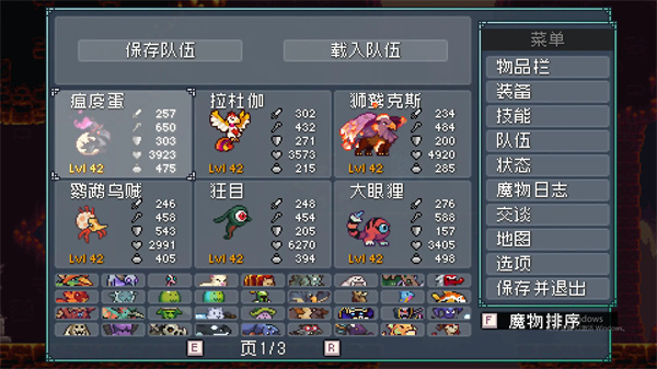 Monsterland Immortal Birds Gameplay Matching Guide