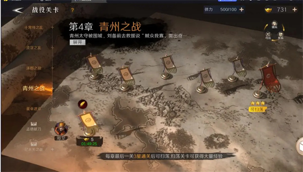 Share the methods and ways to obtain experience in the Three Kingdoms