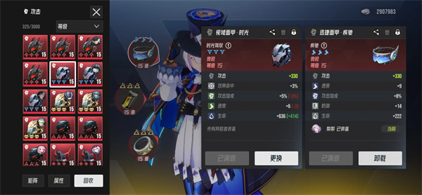 Introduction to Iser Equipment System and Core Gameplay Description