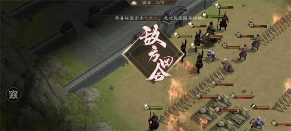 The Strategy for the New Three Kingdoms Cao Cao's Proverbs on the Uniform Hate of the Enemy