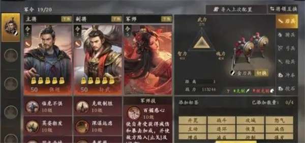 Introduction to the skills of Wang Yuxing's military general Daji
