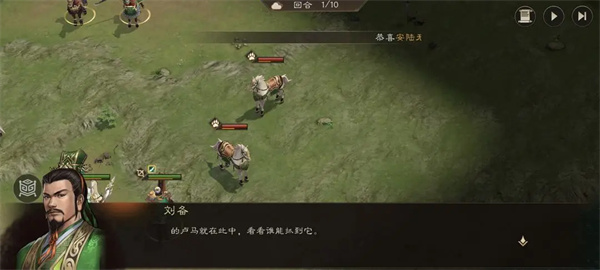 The Luma Level Guide of Cao Cao's New Three Kingdoms