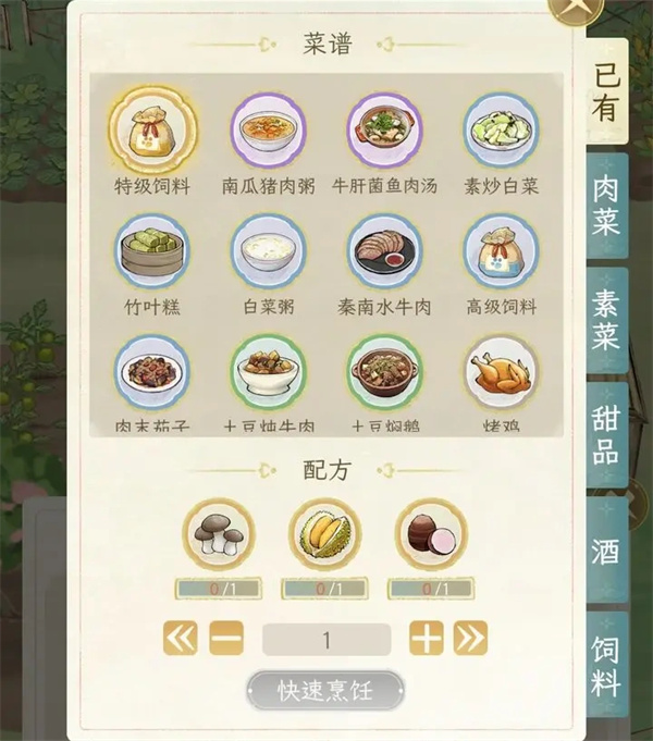 Introduction to the role of the Qianqiu Cooking Level in China
