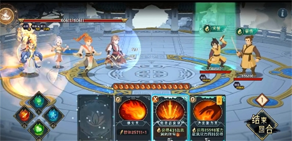 The Magic Strategy of the Illusion of the Heavenly Star Sect
