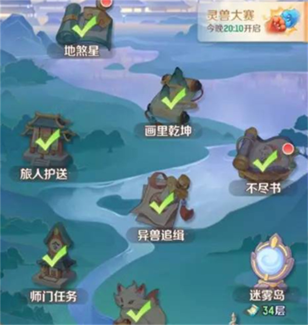 Sharing the method of obtaining Tongbao for free