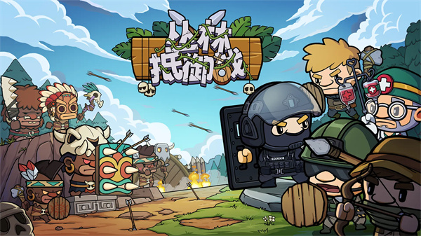 Sharing of the endless mode strategy for the jungle resistance battle