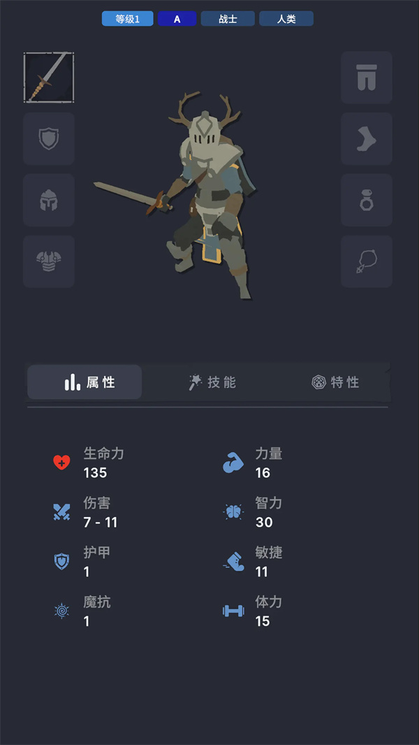 Undescribable distribution of career transfers of heroes in the abyss
