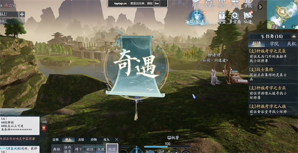 Where to complete the Zhuxian 2 Adventure Mission in China
