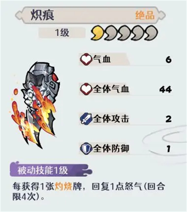 Introduction to the attribute skills of Penglai Heavenly Dao Sword Saint
