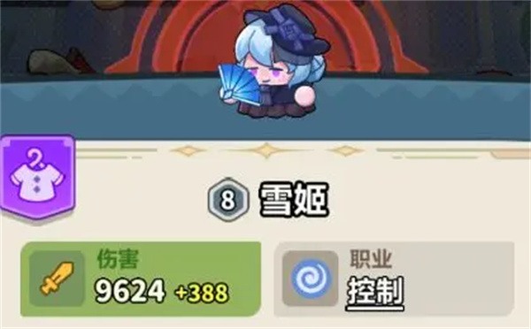 Forever Blue Planet 76-80 level clearance guide