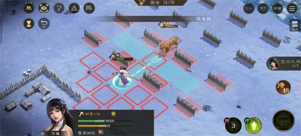 New Three Kingdoms Cao Cao's Guide to Huaying's Herbal Collection