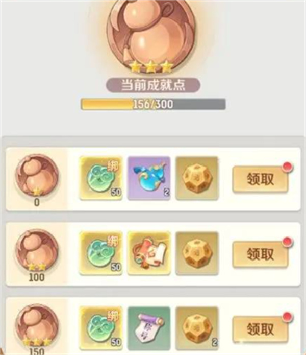 Sharing the Free Way to Get Bind Jade in Spiritual Beasts