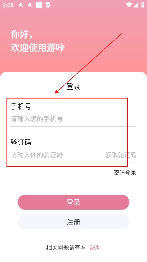 Share the methods and ways to obtain experience in the Three Kingdoms