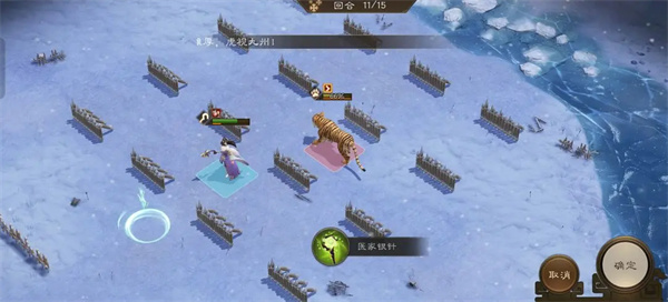 New Three Kingdoms Cao Cao's Guide to Huaying's Herbal Collection