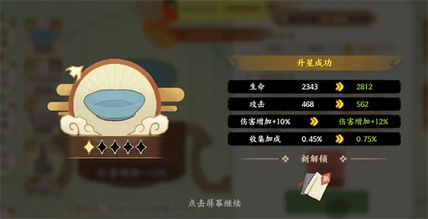 Huaxia Paintings Cultural Relics Development and Matching Guide
