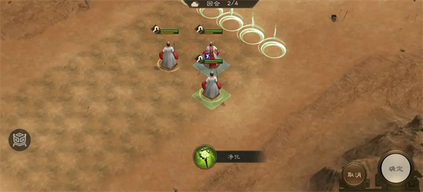 The New Three Kingdoms Cao Cao Biography Endless Quicksand Clearance Strategy