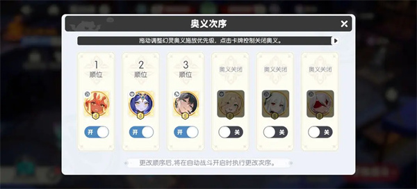 The Sixth Strategy for Dragon Soul Traveler Gladiator Arena