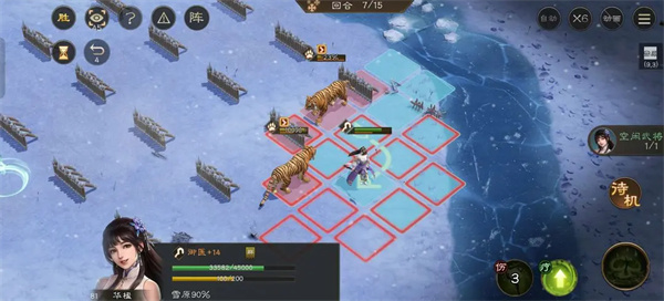 New Three Kingdoms Cao Cao's Guide to Huaying's Herbal Collection