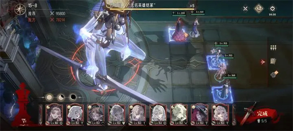 Share the 15-8 clearance method strategy for silver and blazing main line