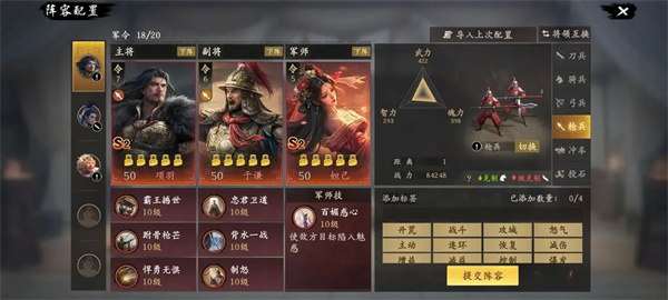 Wang Yuxingshi S2 season rage team gameplay matching
