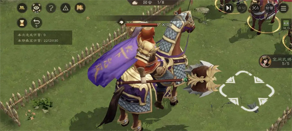 The Strategy of Pan Feng, the leader of the alliance of Cao Cao, the New Three Kingdoms,