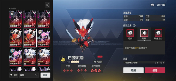 Introduction to Iser Equipment System and Core Gameplay Description