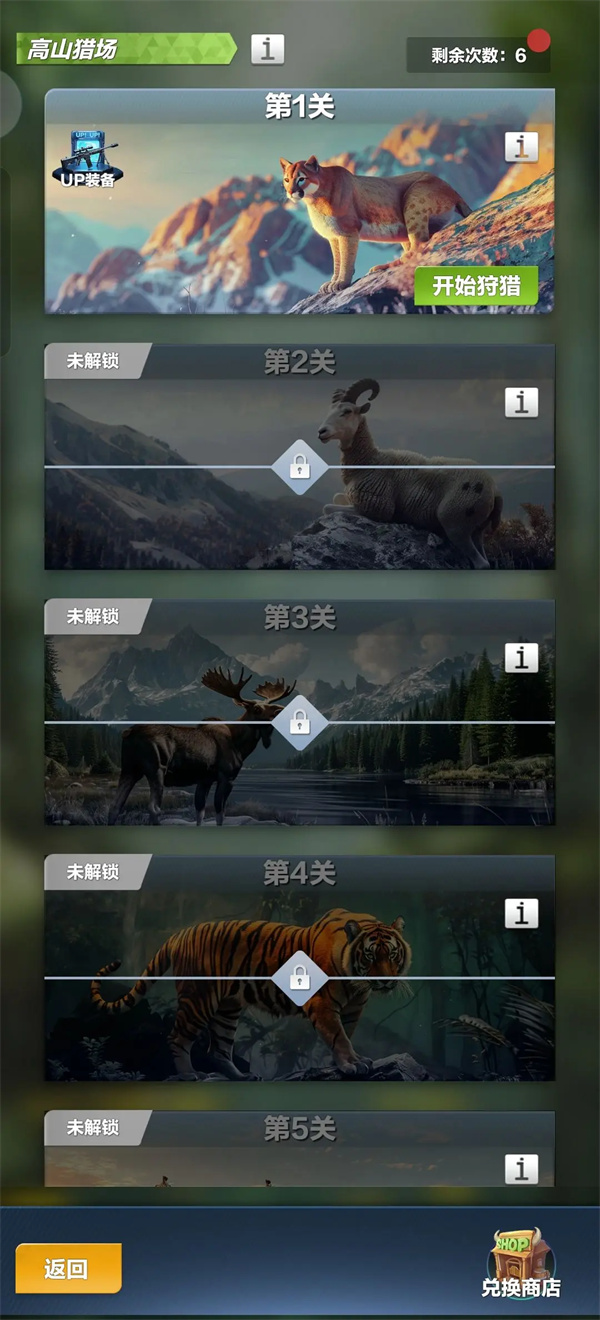 Crazy Shooter Field Trial Alpine Hunting Ground Game Strategy