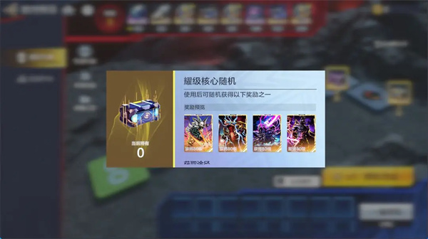 Ultraman Super Time and Space Hero Galaxy Legend Activity Guide