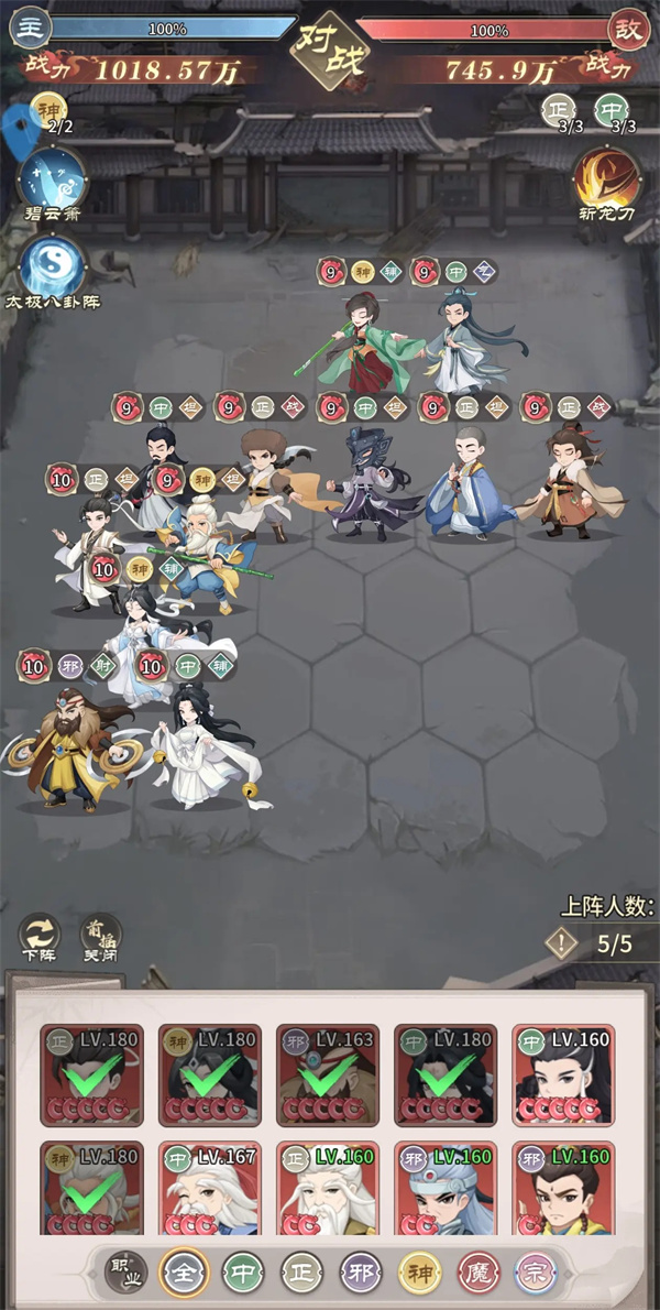 Sharing of the gameplay strategy for free heroes record the Jianghu Anecdotes