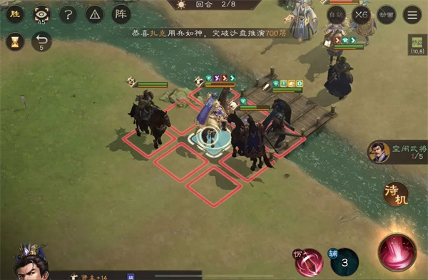 New Three Kingdoms Cao Cao's 3-5 Purchase Strategy