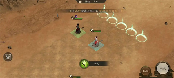 The New Three Kingdoms Cao Cao Biography Endless Quicksand Clearance Strategy