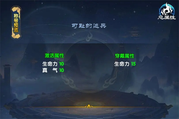 Wulin Waizhuan's Ten Years of Agreement Miner Leader Task Guide