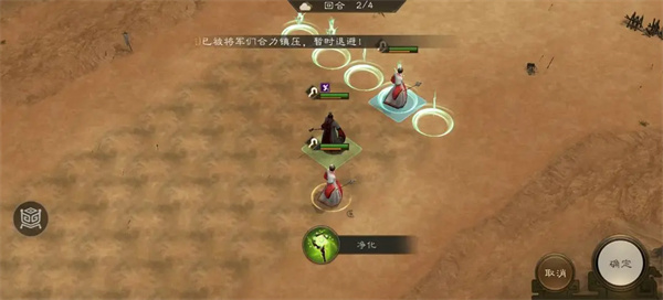 The Strategy for the Endless Quicksand of Cao Cao's Biography