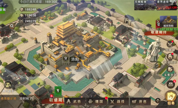Introduction to the gameplay mechanism of the Three Kingdoms Armory System