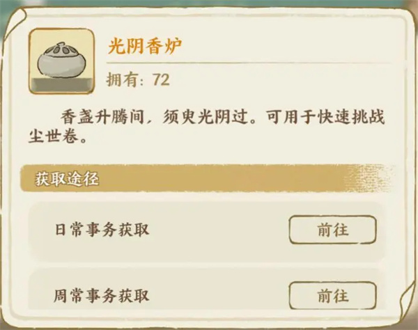 Huaxia Paintings Cultural Relics Development and Matching Guide