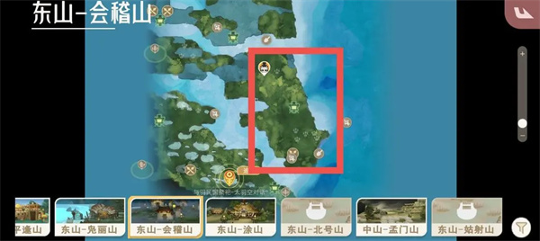 Shan Hai Evolution Record the Location and Evolutionary Form of Xunhuacao