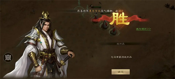 The Strategy for the Endless Quicksand of Cao Cao's Biography