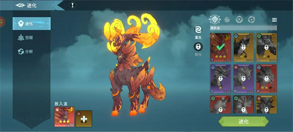 Explanation of the reason why I met Dragon 2 showed SSS+extraction as SSS