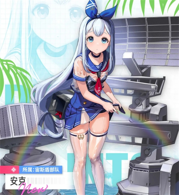 The Goddess of Victory New Hope Anker Get Method Share