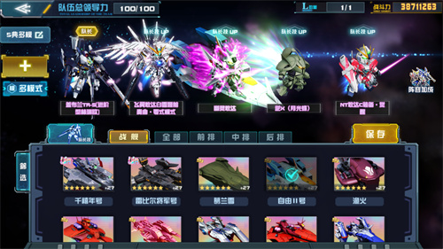 Justice Blade Out! Geblan TR-5 [Advanced Herio] landed in 