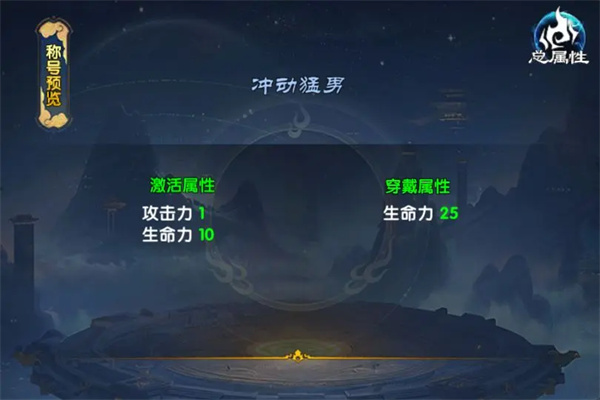 Wulin Waizhuan's Ten Years of Agreement Miner Leader Task Guide