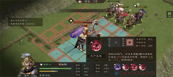The Strategy of Pan Feng, the leader of the alliance of Cao Cao, the new Three Kingdoms,